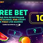 free bet бонус